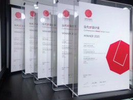 祝賀！！軒昂工業設計接連獲得紅星，當代好設計等大獎